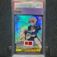 2026年最新】セイバー サインの人気アイテム - メルカリ