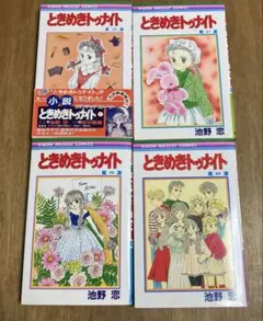 2026年最新】ときめきトゥナイトの人気アイテム - メルカリ