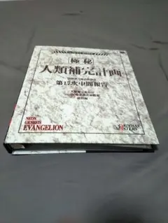2026年最新】新世紀エヴァンゲリオンカードダスマスターズ第弐集の人気