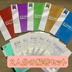 2026年最新】jma 解答の人気アイテム - メルカリ