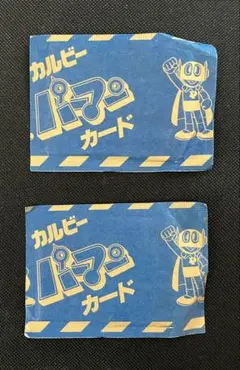 2026年最新】カルビー カード パーマンの人気アイテム - メルカリ