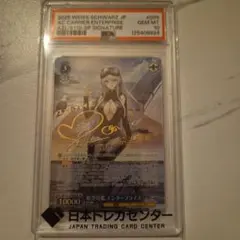 2026年最新】 アズールレーン ヴァイス spの人気アイテム - メルカリ