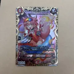 2026年最新】キャンベロレッゾstar金の人気アイテム - メルカリ