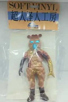 2026年最新】超人怪人工房の人気アイテム - メルカリ