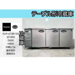 2026年最新】ペコちゃん 冷蔵庫の人気アイテム - メルカリ