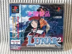 2026年最新】ルナ2エターナルブルーの人気アイテム - メルカリ