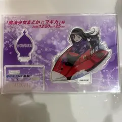 2026年最新】ボートレース若松の人気アイテム - メルカリ