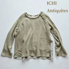 2026年最新】オンリー アンティークスの人気アイテム - メルカリ