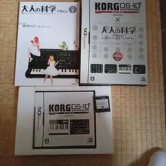 2026年最新】korg ds-10 plusの人気アイテム - メルカリ