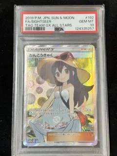 2026年最新】タッグオールスターズ boxの人気アイテム - メルカリ