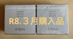 2026年最新】アルソア 化粧品 石鹸の人気アイテム - メルカリ