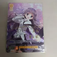 2026年最新】その手に引かれて 夏目藍 SSPの人気アイテム - メルカリ