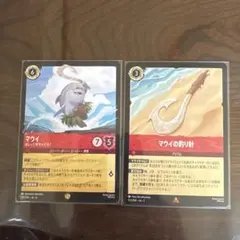 2026年最新】マウイ ロルカナの人気アイテム - メルカリ