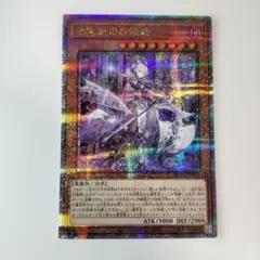 2026年最新】迷宮城の白銀姫 25thの人気アイテム - メルカリ