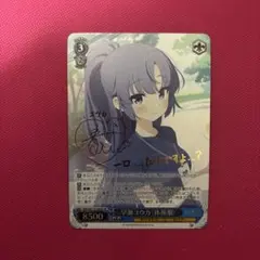 WS ヴァイス 夏の思い出 蒼 SP 青 サイン PSA10 サマポケ - メルカリ