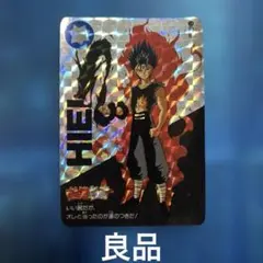 2026年最新】幽遊白書 カードの人気アイテム - メルカリ