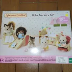 2026年最新】シルバニアファミリー nurseryの人気アイテム - メルカリ