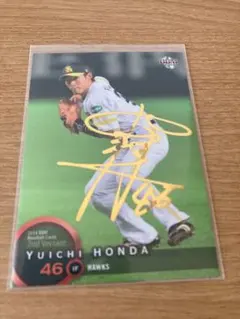 2026年最新】本多雄一 サインの人気アイテム - メルカリ