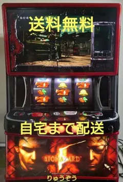 2026年最新】バイオハザード5 実機の人気アイテム - メルカリ