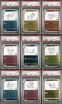 2026年最新】nagaba 連番の人気アイテム - メルカリ