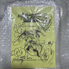 2026年最新】戸松遥 サインの人気アイテム - メルカリ