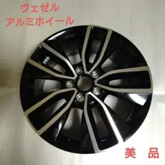 2026年最新】ヴェゼル ホイール 純正 18の人気アイテム - メルカリ
