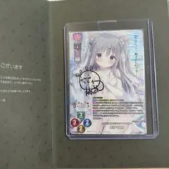 2026年最新】lycee 直筆の人気アイテム - メルカリ