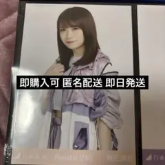 2026年最新】秋元真夏 生写真 2022の人気アイテム - メルカリ