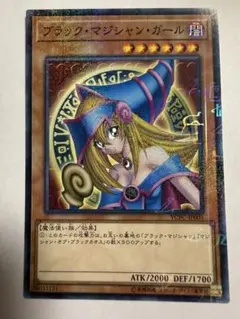 2026年最新】遊戯王チップスの人気アイテム - メルカリ