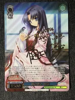 2026年最新】ヴァイス サイン keyの人気アイテム - メルカリ