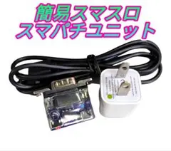 2026年最新】スマパチユニットデータカウンター仕様の人気アイテム