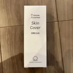 2026年最新】アシュランスキンカバーの人気アイテム - メルカリ
