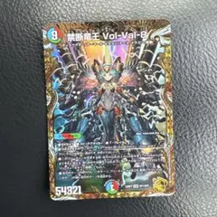 2026年最新】禁断竜王 Vol-Val-8 金トレジャーの人気アイテム - メルカリ