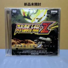 2026年最新】スーパーロボット大戦zの人気アイテム - メルカリ