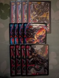 2026年最新】暴走龍 5000GT プロモの人気アイテム - メルカリ