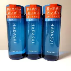 2026年最新】資生堂肌水の人気アイテム - メルカリ