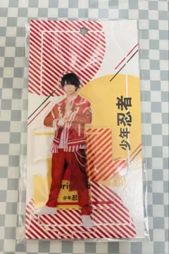 2026年最新】織山尚大 アクスタの人気アイテム - メルカリ