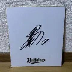 2026年最新】吉田正尚 サイン色紙の人気アイテム - メルカリ