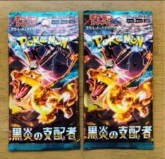 2026年最新】ポケモンカード パック 絶版の人気アイテム - メルカリ
