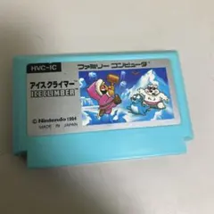 2026年最新】アイスクライマーの人気アイテム - メルカリ