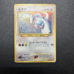 2026年最新】ポケモンカード ルギア 旧裏の人気アイテム - メルカリ