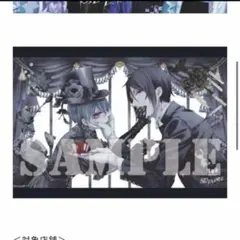 2026年最新】ポスター 黒執事の人気アイテム - メルカリ