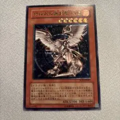 2026年最新】ホルスの黒炎竜lv6の人気アイテム - メルカリ