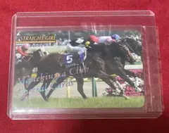 2026年最新】まねき馬倶楽部 レインボーの人気アイテム - メルカリ