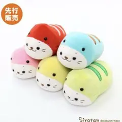 2026年最新】つちのこ しろたんの人気アイテム - メルカリ