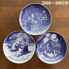 2026年最新】ビングオーグレンダールの人気アイテム - メルカリ