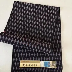 2026年最新】久留米絣反物未使用の人気アイテム - メルカリ