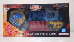 2026年最新】一番くじドラゴンボールラストワン賞ギガントネームの人気