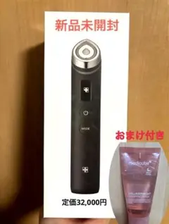 2026年最新】icube proの人気アイテム - メルカリ