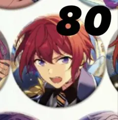 2026年最新】朱桜 イベコレの人気アイテム - メルカリ